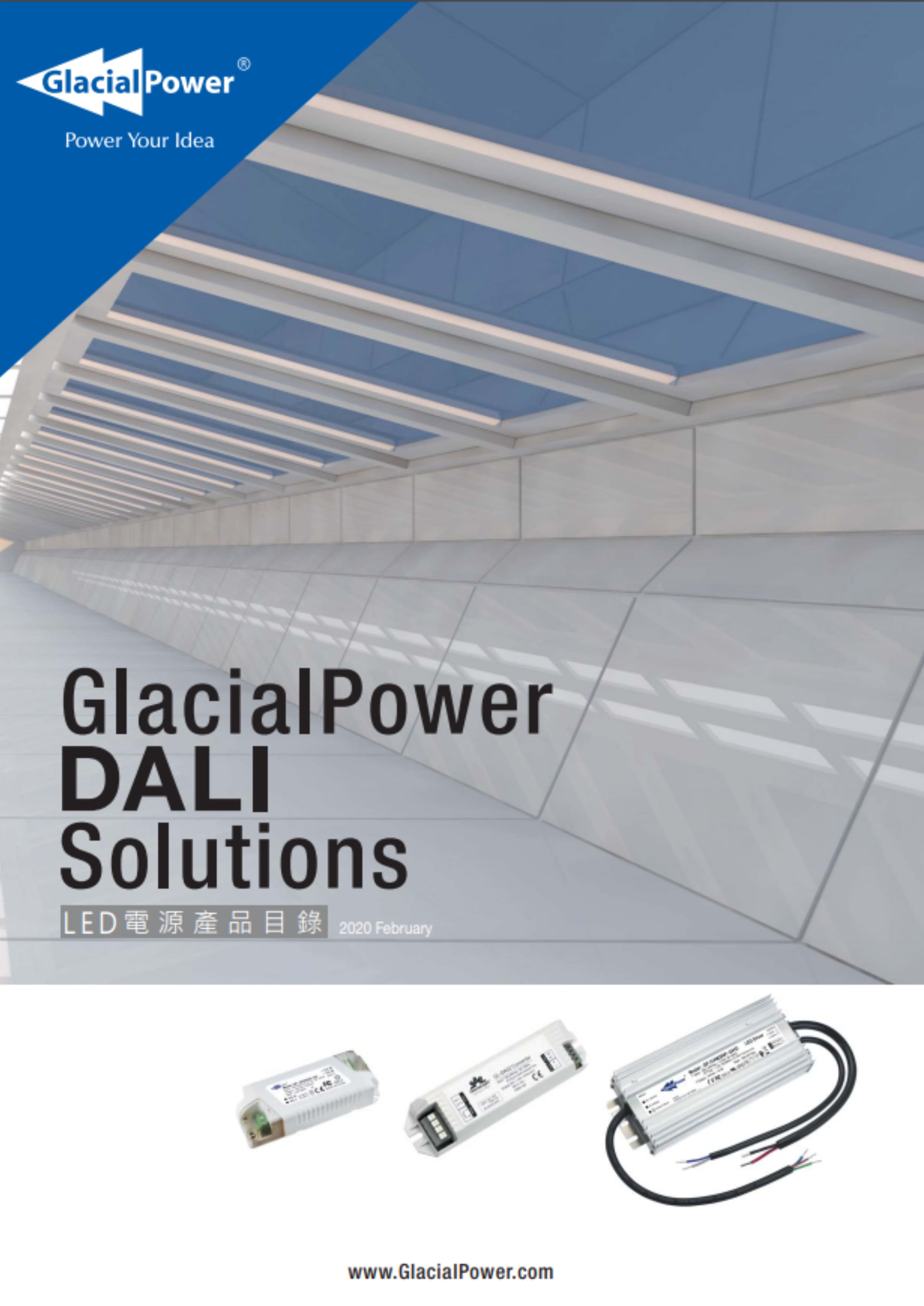 Catalogo Altre Soluzioni GlacialPower 2020