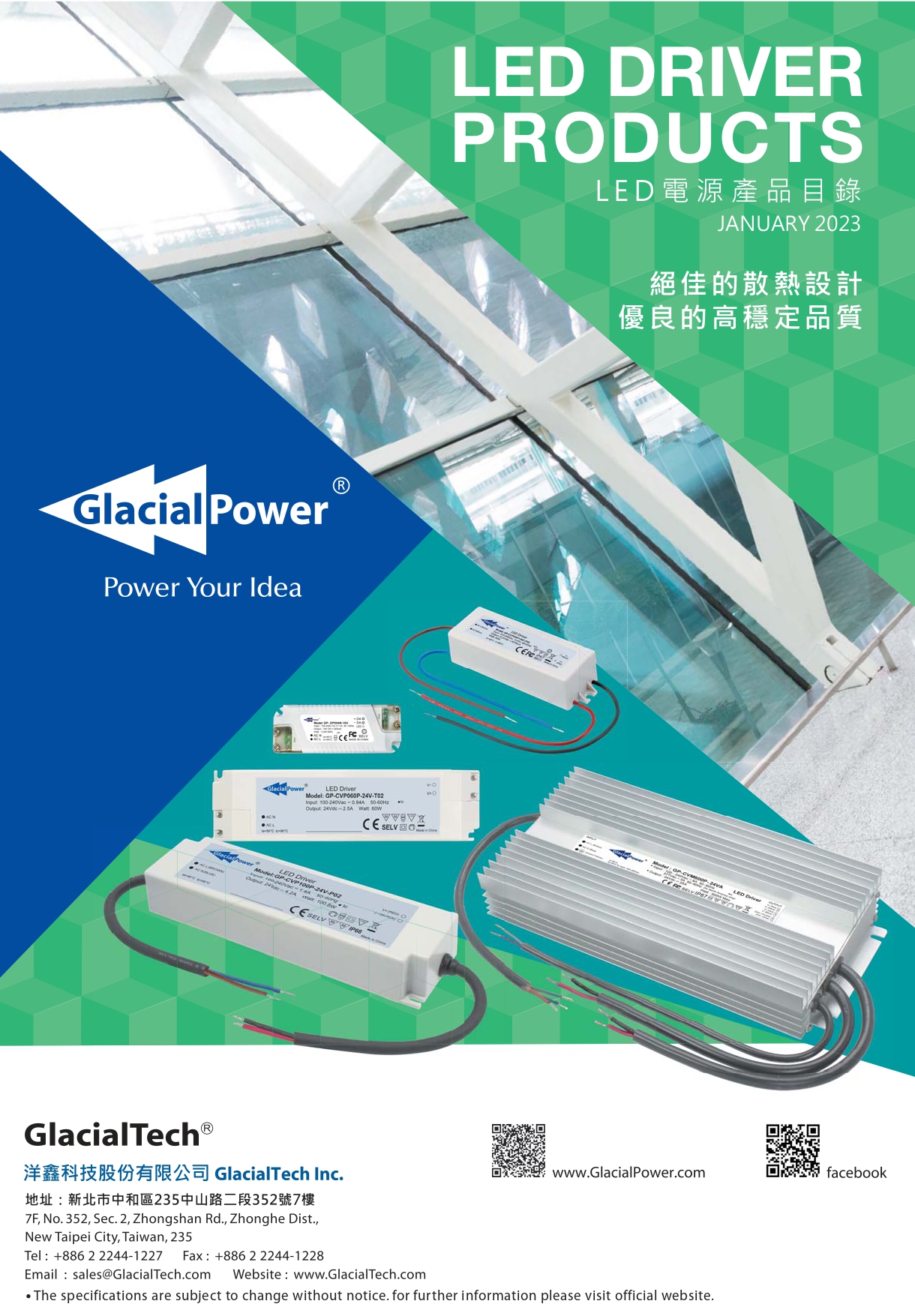 Catalogo LED driver CV Glacial Power 2020